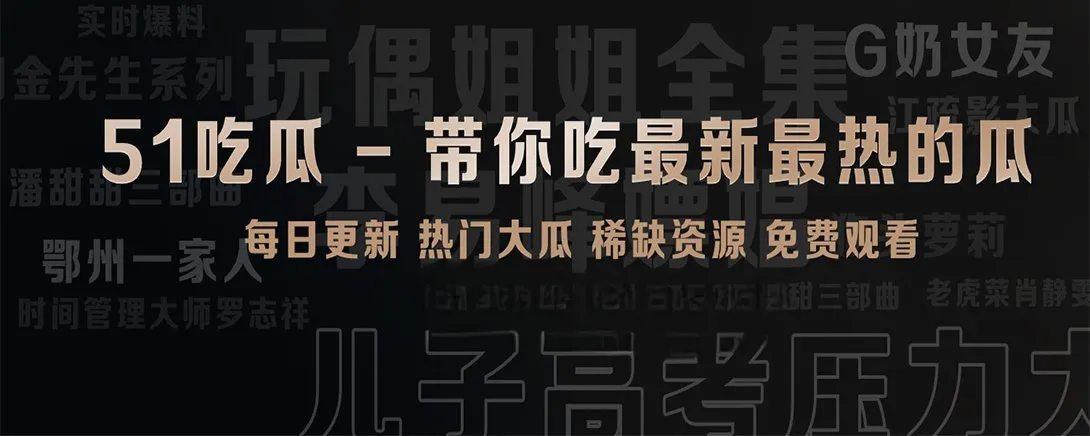 轻讯速览